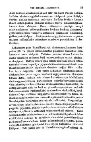 Kalyani Inscriptions