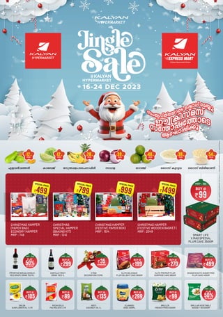 Kalyan Hypermarket | Jingle Sale | Thrissur
