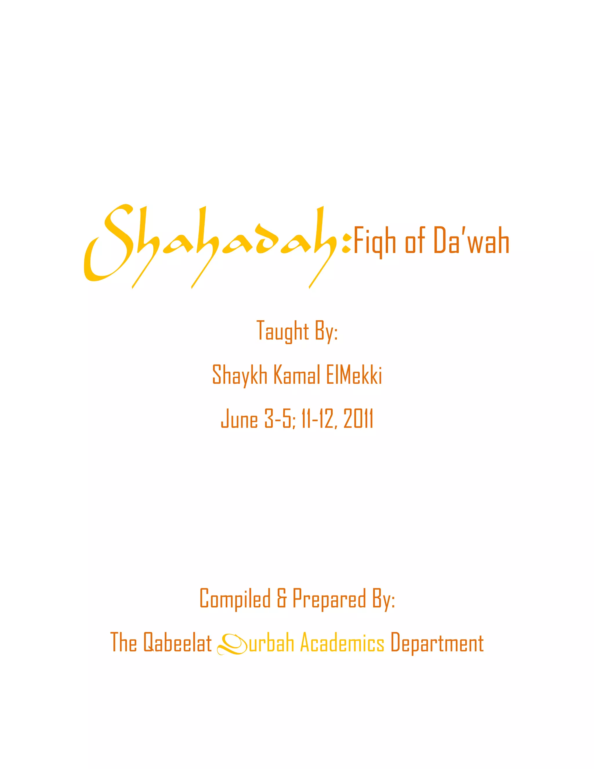 Shahada | PDF
