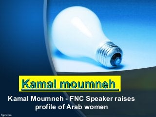 Kamal Moumneh - FNC Speaker raises
profile of Arab women
 