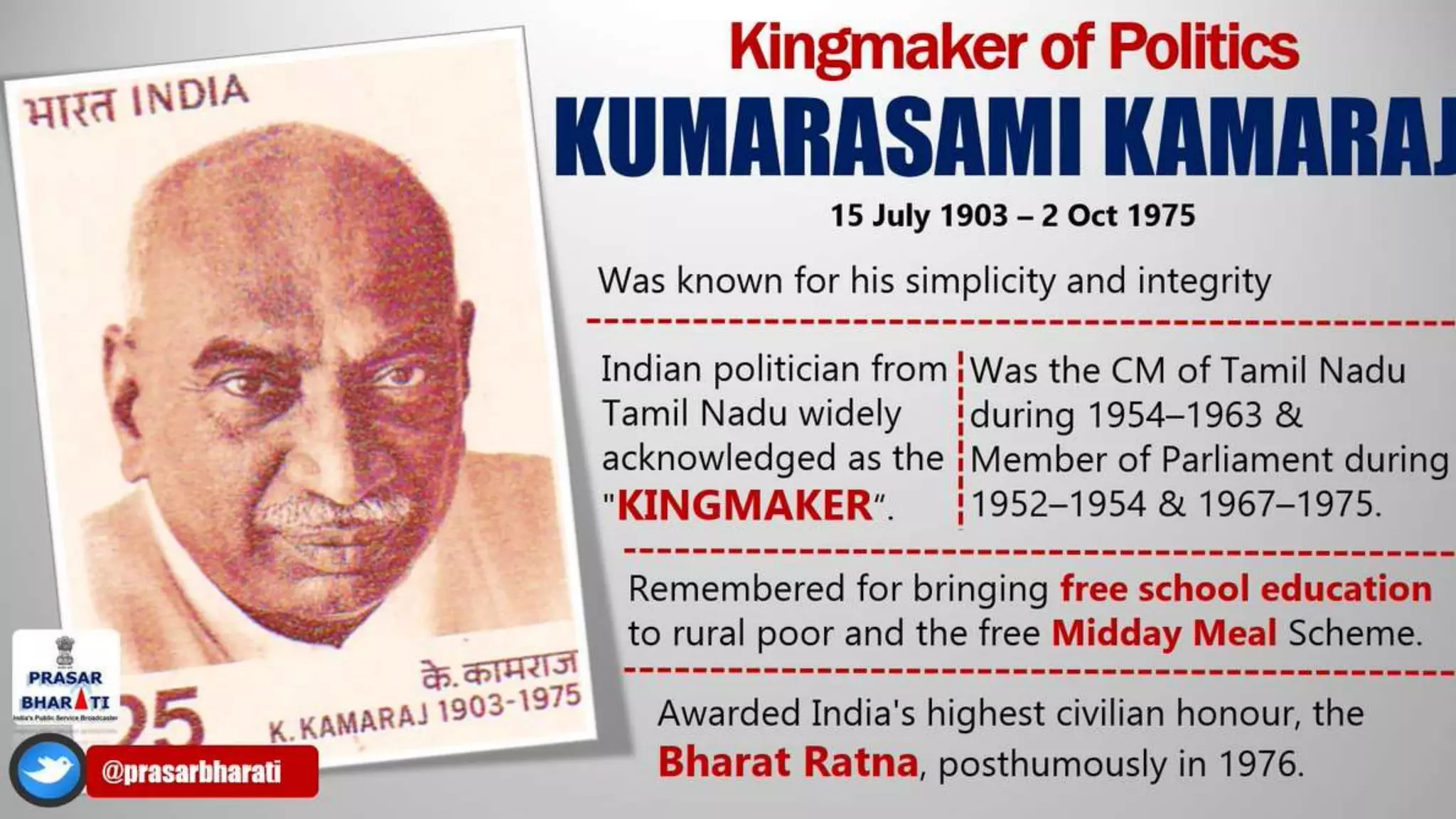 Kamaraj PPT Kamaraj PPT