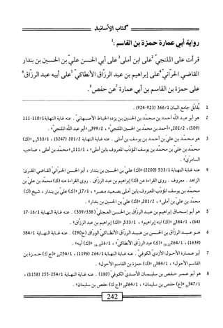 ‫كتاب‬
‫الأنانيش‬
‫رواة‬
‫أبي‬
‫عمارة‬
‫حمزة‬
‫بن‬
٣^١
:
‫قرأت‬
‫على‬
‫الملنجى‬
‫على‬
‫ابن‬
‫أملى‬
‫على‬
‫أبي‬
‫الحز‬
‫علي‬
‫بن‬
‫الحض‬
‫بن‬
‫بمدار‬
‫القاصي‬
‫'ءلى‬‫؛‬‫الحراتى‬
‫إبراهمم‬
‫بن‬
‫عد‬
‫ارزاق‬
'‫ى‬‫ْلاك‬‫ن‬‫الأ‬
‫؟على‬
‫أيه‬
‫عبد‬
‫الرزاقء‬
‫على‬
‫حمزة‬
‫بن‬
‫القاسم‬
‫بن‬
‫أبي‬
‫عمارة‬
‫ض‬
.‫حفص؛‬
1
‫ف‬
‫اتل‬
‫ْع‬1‫ج‬
‫المان‬
366/1
(
923
-
924
)
.
2
‫ه‬
‫و‬
‫أبوعبد‬
‫اش‬
‫أحمد‬
‫بن‬
‫محمد‬
‫بن‬
‫الحسين‬
‫بن‬
‫يزده‬
‫اط‬‫ي‬‫الخ‬
‫ابي‬‫ه‬_‫أصي‬‫ل‬‫ا‬
.
‫محه‬
‫اية‬‫غ‬
‫ألأ‬-‫لأ‬0/‫الهايةل‬
‫ر‬
509
)
،
201/2
‫؟‬
‫ارأحمد‬
‫بن‬
‫محن‬
‫بن‬
‫افن‬
»ّ‫ي‬‫المج‬‫ل‬‫ا‬
،
99/2
‫مأ‬
‫أبوعبد‬«
‫الذ‬
»ّ‫ي‬‫اللنج‬
.
‫ت‬
‫ه‬
‫و‬
‫محمد‬
‫بن‬
‫علي‬
‫بن‬
‫أحمد‬
‫بن‬
‫يومف‬
‫بن‬
.‫أملى‬
‫عنه‬
‫غاية‬
‫المهابة‬
201/2
‫ر‬
247
)‫ق‬
،
3/1
،‫ؤ_إ‬5‫ق‬
)‫اا(ك‬
‫محمد‬
‫بن‬
‫علي‬
‫بن‬
‫محمد‬
‫بن‬
‫يومف‬
‫المؤدب‬
‫المعروف‬
‫ابن‬‫ب‬
،>‫أهاى‬
،
/1
111
‫ه‬
‫ررمحمد‬
‫بن‬
‫أملى‬
،
‫صاحب‬
‫ال‬
»‫امزي‬
.
4
‫ع‬
‫نه‬
‫غاية‬
‫المه‬
‫ة‬‫ب‬‫ا‬
533/1
(
2200
)
)‫«(ك‬
‫علي‬
‫بن‬
‫افن‬
‫بن‬
،‫بندار‬
‫أبو‬
‫الحسن‬
‫ّابي‬‫ر‬‫اله‬
‫القاصي‬
‫المقرئ‬
‫الزاهد‬
•
‫معروف‬
•
‫ْعن(ك)إ؛رم؛نبارزاق‬‫ء‬‫روىاما‬
.
‫روى‬
‫اءة‬‫ر‬‫الق‬
‫عنه‬
)‫(ك‬
‫محن‬
‫بن‬
‫علي‬
‫بن‬
‫محمد‬
‫بن‬
‫يوسف‬
‫الويب‬
‫المعروف‬
‫ابن‬‫ب‬
‫أملى‬
‫بصعيد‬
‫مصرا؛‬
،
‫له‬7/‫ل‬
)‫اا(ك‬
‫علمي‬
‫بن‬
،‫يندار‬
‫شيخ‬
)‫(ك‬
‫محن‬
‫بن‬
‫علي‬
‫بن‬
‫ا؛‬‫ى‬‫أمل‬
،
‫م‬٥‫تمل‬
،‫اررك‬
‫علي‬
‫بن‬
‫افن‬
‫بن‬
‫ا؛‬‫ر‬‫ا‬‫د‬‫بن‬
•
‫ة‬
‫ه‬
‫وأبو‬
‫إسحاق‬
‫إبراهيم‬
‫بن‬
‫عبد‬
‫الرزاق‬
‫بن‬
‫الخن‬
‫العجر‬
(
339/338
)
•
‫عنه‬
‫غاية‬
‫المه‬
‫ابة‬
16/1
-
17
،)46(
84/1
‫همل«(ك)ايه‬
))‫إبراهيم‬
،
33
‫ي«(ك)إ؛رم؛ن‬
))‫عيدالرزاق‬
.
‫ء‬
‫ه‬
‫وعبد‬
‫الرزاق‬
‫بن‬
‫الحسن‬
‫بن‬
‫عبد‬
‫الرزاق‬
‫الأنطاض‬
‫الوراق‬
‫(ح‬
290
)
.
‫عنه‬
‫غاية‬
‫المه‬
‫ابة‬
384/1
(
1639
،)
32‫صش‬
))‫«(ك)تمدالرزاقالأنملاكى‬
،
6/1
‫يى‬
))‫لر(ك)أ؛يه‬
.
7
‫حم‬
‫سغيةاله‬/‫امموفي‬
‫اية‬
264/1
(
1196
،)
254/1
‫س«(جك)حمزةبن‬
‫القاسم‬
»‫الأحول‬
،
‫ل‬3‫بمةت‬/‫ل‬
)‫«(ك‬
‫حمزة‬
‫بن‬
‫الخام‬
))‫الأحول‬
.
‫ة‬
‫ه‬
‫وأبو‬
‫عيم‬
‫حفص‬
‫بن‬
‫يان‬
‫الأسدي‬
‫الكوفي‬
(
180
)
.
‫محه‬
‫غاية‬
‫المهابة‬
254/1
-
255
(
1158
)
،
347/1
))‫ّايمان‬‫ن‬‫«(ع)حمص؛‬2‫ل‬
،
2q264/1
‫را(ج‬
)‫ك‬
‫حفص‬
‫بن‬
))‫سلمان‬
.
 