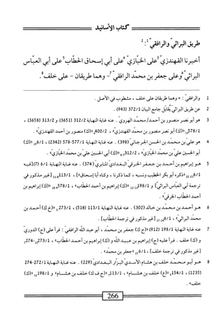 ‫كتاب‬
،^^^١
‫طريق‬
‫ائي‬‫ر‬‫ال‬
‫ّلإ‬‫م‬‫والراه‬
‫ت‬
‫أحمرنا‬
‫القهندزي‬
‫على‬
‫اري‬‫ت‬‫الخ‬
‫ض‬
‫أييإسحاق‬
‫الخطاب‬
‫على‬
‫أثي‬
‫العاس‬
‫اثي‬‫ر‬‫الب‬
‫وعلى‬
‫جعفر‬
‫بن‬
‫محمد‬
‫الرامحقي‬
~
‫وهما‬
‫طريقان‬
~
‫على‬
‫خلف‬
.
‫ل‬
‫و‬
‫افقي‬‫ر‬‫ال‬
I
+
‫وهما‬
‫طريقان‬
‫على‬
‫حلف‬
،
‫مشطوب‬
‫في‬
‫الأصل‬
.
2
^
‫ق‬27/‫^سمابيمالياوانل‬
(
943
)
.
3
‫ه‬
‫وأبو‬
‫نصر‬
‫منصور‬
‫بن‬
/‫أحمد‬
‫محمد‬
‫الهروى‬
.
‫عنه‬
‫غاية‬
‫النهاية‬
312/2
‫ر‬
651
)‫ق‬
‫و‬
‫ق‬1‫ق‬/2
‫ر‬
658
)‫ق‬
،
‫يإ‬87/‫ل‬
)‫را(ك‬
‫أبو‬
‫نصر‬
‫منصور‬
‫بن‬
‫محمد‬
‫القهندزياا‬
،
400/2
‫ه‬
)‫رر(ك‬
‫منصور‬
‫بن‬
‫أحمد‬
®‫القهندزي‬
.
٠
‫ه‬
‫وعالي‬
‫بن‬
‫سند‬
‫بن‬
‫الحن‬
‫الحرجاني‬
(
398
)
.
‫عنه‬
‫غاية‬
‫اية‬‫ه‬‫الن‬
577/1
-
578
(
2342
)
،
)‫ولار(ك‬6/‫ل‬
‫أبوالحسين‬
‫علي‬
‫بن‬
‫محمد‬
‫ازيء؛‬‫ب‬‫الخ‬
،
7312/2
‫_ح‬
)‫رر(ك‬
‫أبي‬
‫الحستن‬
‫علي‬
‫بن‬
‫محمد‬
‫الخبازى؛ا‬
•
5
‫ه‬
‫وإبراهم‬
‫بن‬
‫أحمد‬
‫بن‬
‫جعفر‬
‫الخرقي‬
ّ‫ى‬‫اوغداد‬
‫ابري‬‫م‬‫ال‬
(
374
)
.
‫محهئيةالمهاية‬
6/1
‫)[فه‬7‫ر‬
-2‫لمقل‬
22
‫لأذكره‬
‫أبوبكر‬
‫الخطب‬
‫ون‬
‫به‬
،
‫كما‬
‫ذكرنا‬
،
‫وكناه‬
‫ا‬‫ب‬‫أ‬
]‫إرس_حاقاا‬
،
3/1
‫ِإل‬‫و‬‫أأ‬
‫[غير‬
‫مذكور‬
‫قي‬
‫ترجمة‬
‫أش‬
‫العباس‬
‫الراثيآ‬
‫و‬
‫أ‬2-‫لرةولأل‬
)‫رر(ك‬
‫إبراهم‬
‫بن‬
‫أحمد‬
‫الحطابءا‬
،
‫أ‬0-9‫لمةآة‬
)‫اررك‬
‫إبراهيم‬
‫بن‬
‫أحمد‬
‫الحطاب‬
‫الخرقي*؛‬
,
6
‫س‬
‫الهاية‬
113/1
(
518
،)
73/1
‫ذل‬
‫رر(خك)أحمدين‬
‫محمد‬
‫الراثياا‬
،
‫ل‬7-‫أ‬4‫لمق‬
‫[غير‬
‫مذكور‬
‫في‬
‫ترحمة‬
]‫الحطاب‬
.
7
‫ع‬
‫نه‬
‫غاية‬
‫النهاية‬
198/1
(
912
)
‫لأ(ج‬
)‫ك‬
‫جعفر‬
‫بن‬
،‫محمد‬
‫أبوعبد‬
IJl
،،
‫الرافقي‬
I
‫أ‬‫ر‬‫ثم‬
‫على‬
)‫(ج‬
‫الدوري‬
)‫و(ك‬
‫حلف‬
•
‫قرأ‬
‫عليه‬
)‫(ج‬
‫إبراهيم‬
‫ين‬
‫عبيد‬
‫الله‬
)‫و(ك‬
‫إبراهيم‬
‫بن‬
‫أحمد‬
))‫الحطاب‬
،
73/1
-2‫م‬
274
‫ح‬
‫[غير‬
‫مذكور‬
‫في‬
‫ترحمة‬
]‫حلف‬
،
6/1
‫ور‬
‫ا‬‫ل‬
‫جعفر‬
‫بن‬
))‫محمد‬
.
‫ة‬
‫ه‬
‫و‬
‫أبومحمد‬
‫خلف‬
‫بن‬
‫هشام‬
‫الأمدي‬
‫الثزار‬
‫البغدادي‬
(
229
)
.
‫عنه‬
‫غاية‬
‫النهاية‬
272/1
-
274
(
1235
)
،
154/1
‫و‬
)‫ألمع‬‫ل‬
،‫حلف‬
‫بن‬
))‫هشام‬
،
113/1
‫ح‬
‫لا(ج‬
‫ف‬
)‫ك‬
‫حلف‬
‫بن‬
‫هش‬
))‫ام‬
‫و‬
198/1
‫إإ‬
)‫لأ(ك‬
))‫حلف‬
.
 