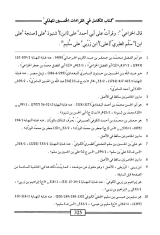 ‫كتاب‬
‫لر»تراءمح‬.‫الألا‬
‫افنسر‬
.‫ْاينتبي'شب‬‫س‬‫سك‬
1
‫ه‬
‫و‬
‫أبو‬
‫المضل‬
‫محمد‬
‫بن‬
‫جعفر‬
‫ين‬
‫عبد‬
‫الكريم‬
‫الحرجاني‬
(
408
)
.
‫عنه‬
‫غاية‬
‫النه‬
‫اية‬
09/2
-‫ل‬
110
(
2893
)
،
/‫ل‬
417
‫و«(ك)أ؛و‬
‫الفضل‬
))‫اعي‬‫ز‬‫الخ‬
،
/‫ل‬
422
‫ول‬
)‫رر(ك‬
‫أبي‬
‫الفضل‬
‫سند‬
‫بن‬
‫جعفر‬
))‫اعي‬‫ز‬‫الخ‬
.
2
‫ه‬
‫وعبد‬
‫الله‬
‫ين‬
‫الحسن‬
‫ين‬
‫ح‬
‫نون‬
‫المسامري‬
‫البغدادي‬
(
6/295
)‫ق‬68"
،
‫نزيل‬
‫مصر‬
.
‫عنه‬
‫غاية‬
‫اية‬‫ه‬‫الم‬
415/1
-
417
‫رل‬
176
)
،
-‫ل‬,5‫ق‬/2
54
‫ل‬
‫اا(تج‬
‫ف‬
)‫ك‬
]45[
‫همد‬
‫الله‬
‫ين‬
‫الحسن‬
‫ال‬
))ّ‫ي‬ّ‫ر‬ْ‫ا‬
،
U109/2
‫«(ك)أ؛ي‬
‫أحمد‬
‫ال‬
))‫ّي‬‫ر‬‫ام‬
.
3
‫م‬
‫ا‬
‫ين‬
‫الحاصرين‬
‫ماههل‬
‫في‬
.‫الأصل‬
4
‫ه‬
‫وأيوالحن‬
‫سند‬
‫ين‬
‫أحمد‬
(ّ‫ي‬‫البغداد‬
328/327
)
.
‫عنهئيةالهاية‬
52/2
-
56
(
2707
)
،
99/1
‫س‬
)‫رررك‬
‫محمد‬
‫ين‬
))‫ثنيوذ‬
،
415/1
‫و‬
‫رر(ت‬
c‫كج‬
‫أبي‬
‫الحز‬
‫ين‬
))‫ثنبوذ‬
.
5
‫ه‬
‫وحعمر‬
‫ين‬
‫محمد‬
‫ين‬
‫أحمد‬
‫الكوفي‬
‫العبمسيرفي‬
.
‫يعرف‬
‫كذلك‬
‫يالوزان‬
.
‫عنه‬
‫غاية‬
‫النهاية‬
194/1
(
895
،)
‫أ‬2-‫لمقققلل‬
‫رررس‬
‫جعفر‬
‫ين‬
‫محمد‬
))‫الوزان‬
،
52/2
)‫ار(ك‬2‫إ‬
‫جعفر‬
‫ين‬
‫محمد‬
))‫الوزان‬
.
6
‫م‬
‫ا‬
‫ين‬
‫الحاصرين‬
‫افهل‬‫س‬ّ
‫في‬
.‫الأصل‬
7
‫ط‬
‫لم‬
‫القي‬
ّ‫ي‬‫ّالكوف‬‫ي‬‫ائبر‬
.
‫محه‬
‫غاية‬
‫المهاية‬
533/1
(
2202
)
،
U318/1
_(«
‫ف‬
)‫ك‬
‫علي‬
‫ين‬
))‫سلم‬
،
94/1
‫ل‬5‫أ‬
‫رررسج‬
‫ى‬
‫علي‬
‫بن‬
‫افن‬
‫بن‬
‫سلما؛‬
•
8
‫م‬
‫ا‬
‫ين‬
‫ن‬J‫الأصر‬
‫ماقهل‬
‫في‬
‫الأصل‬
.
9
‫ا‬
‫ين‬
‫زريى‬
I
،‫الرزيقى‬
‫الأصل؛‬
‫وهومنقول‬
‫عن‬
،‫موضعه‬
‫كما‬
‫بينت‬
‫ذلك‬
‫هنا‬
‫فى‬
‫الحاشية‬
‫اي‬
‫ادمة‬
‫من‬
‫الصفحة‬
‫قل‬
‫السائقة‬
.
‫هوإبراهيم‬
‫بن‬
‫نربي‬
‫الكوفي‬
.
‫عنه‬
‫غاية‬
‫المه‬
‫اية‬
14/1
-
15
(
52
)
،
‫ةأتلل‬/‫أ‬
،‫رررج‬
‫إبراهيم‬
‫ين‬
'‫؛‬‫نربي‬
،
»‫لأررإ؛راممبنزر؛ي‬-‫تتمحل‬/‫ل‬
•
10
‫هوملم‬
‫ين‬
‫عيسى‬
‫ين‬
‫ميم‬
‫الحفي‬
‫الكوفي‬
(
130
-
200/189/188
)
.
‫عنه‬
‫غاية‬
‫المه‬
‫اية‬
318/1
-
319
(
1397
)
،
262/1
‫ول‬
)‫رر(ع‬
‫سليم‬
‫ين‬
))‫عيسى‬
،
533/1
_(«‫لل‬
)‫ف‬
))‫سليم‬
.
 