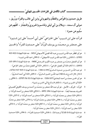 ‫كتاب‬
‫الكامل‬
‫فى‬
‫الراءات‬
‫افن‬
‫لاهذز‬
‫طريق‬
‫حمدون‬
‫دالخواصمحالقطان‬
‫واكهروانيوابن‬
‫أيي‬
‫غالب‬
‫واكزاء‬
،‫دزليق‬
‫مولىآل‬
‫سعد‬
،
‫وبلال‬
‫بن‬
‫أبي‬
‫ليلى‬
‫وئام‬
‫والخريري‬
،‫والنجار‬
‫كلهم‬
‫ص‬
‫سليم‬
‫عن‬
‫حمرة‬
:
‫فرأت‬
‫على‬
‫ابن‬
‫شيب‬
‫على‬
‫الخزاعي‬
‫على‬
‫أبي‬
‫أحمد‬
‫على‬
‫ابن‬
‫شيوذ‬
‫على‬
‫حعفر‬
‫بن‬
‫محمد‬
‫بن‬
‫يوصف‬
‫الوزان‬
‫على‬
‫حمدون‬
‫المراء‬
‫والحسين‬
1
‫ه‬
‫و‬
‫أبوالظنر‬
‫ب‬
‫الله‬
‫بن‬
‫شيب‬
‫بن‬
‫ب‬
‫الله‬
‫الص‬
‫الأبنى‬
(
451
)
.
‫عنه‬
‫غاية‬
‫اوهأة‬
422/1
-
423
‫ل‬
1785
)
،
‫هل‬11‫ه‬/2
‫لل‬
)‫رر(ك‬
‫عد‬
‫الله‬
‫بن‬
‫شيب‬
))‫الأصهاني‬
،
99/2
‫ل‬5‫ق‬
‫ررعبد‬
‫الله‬
‫بن‬
»‫ثسب‬
.
2
‫ه‬
‫وأبو‬
‫المضل‬
‫محمد‬
‫بن‬
‫جعفر‬
‫بن‬
‫عبد‬
‫الكريم‬
‫الحرجاني‬
(
408
)
.
‫هه‬
‫غاية‬
‫النهاية‬
09/2
‫لل‬0~‫ل‬
)‫سدينضرالخنس‬
.
3
‫ه‬
‫و‬
‫عبد‬
‫الله‬
‫بن‬
‫ّين‬‫ح‬‫ال‬
‫بن‬
‫حسون‬
‫السامري‬
(
6/295
-
386
)
.
‫عنه‬
‫غاية‬
‫النهاية‬
415/1
-
417
)‫ل‬67‫رل‬
،
53/2
‫ِإ‬
‫ةإ‬4-
‫را(تج‬
‫ف‬
)‫ك‬
[
154
‫عبد‬
‫الله‬
‫بن‬
‫الخبز‬
‫ال‬
‫امرياا‬
،
109/2
‫إ‬‫ح‬
)‫رر(ك‬
‫أبي‬
‫أحمد‬
))‫المامري‬
•
4
^
(ّ‫ي‬‫لحنندينأجمدابداد‬
328/327
)
.
‫ءنهغايةالهاية‬
52/2
-
56
(
2707
)
،
94/1
2‫ش_ل‬
)‫را(ك‬
‫أبوالحسن‬
‫بن‬
)‫ا‬‫ذ‬‫شنبو‬
،
415/1
‫ورا(ت‬
)‫كج‬
‫أبي‬
‫الحسن‬
‫ين‬
)‫ا‬‫ذ‬‫شنبو‬
.
5
‫ا‬
‫لوزان‬
‫آ‬
،‫الوراق‬
.‫الأصل‬
‫هو‬
‫أبوعبد‬
‫الله‬
‫حعفر‬
‫بن‬
‫محمد‬
‫بن‬
‫أحمد‬
‫بن‬
‫يوسف‬
‫الكوفي‬
‫الصيرفي‬
‫انمروف‬
‫بصنجة‬
‫نصا‬
.
‫عنه‬
‫غاية‬
‫ايهاية‬
194/1
(
895
)
،
253/1
)‫ول(ر(ك‬
‫جعفر‬
‫بن‬
‫أحمد‬
))‫الوزان‬
‫و‬
295/1
‫و‬
)‫اا(ك‬
‫جعفر‬
‫بن‬
‫محمد‬
))‫الوزان‬
‫و‬
253/1
‫إ‬‫ج‬
)‫ار(ك‬
‫جعفر‬
‫بن‬
‫أحمد‬
))‫الوزان‬
‫و‬
227/2
‫ول‬
)‫رر(ك‬
‫حعفر‬
‫ين‬
‫محمد‬
))‫الوزان‬
‫و‬
294/1
‫إ‬‫ق‬
)‫لل(ك‬
‫جعفر‬
‫بن‬
‫محمد‬
))‫الوزان‬
‫و‬
179/1
‫هإ‬
)‫ء(ك‬
‫حعفر‬
‫بن‬
‫محمد‬
))‫الوزان‬
‫و‬
25/2
‫وإ‬
)‫اا(ك‬
‫جعفر‬
‫بن‬
‫محمد‬
))‫الوزان‬
‫و‬
587/1
‫و‬
)‫لأ(ك‬
‫حعفربن‬
‫محمد‬
))‫الوزان‬
‫و‬
253/1
‫وإ‬
١١
)‫(ك‬
‫حعفر‬
‫بن‬
‫أحمد‬
))‫الوزان‬
،
52/2
)‫ال(ك‬2‫إ‬
‫جعفر‬
‫بن‬
‫محمد‬
))‫الوزان‬
•
6
‫حم‬
‫ه‬
‫غاية‬
‫المائة‬
0/0
)0(
‫[لا‬
‫ترجمة‬
]‫له‬
،
318/1
2‫ه‬
)‫را(ك‬
‫حمدون‬
))‫الفراء‬
،
94/1
‫ل‬7‫ل‬
)‫رر(ك‬
‫حمدون‬
))‫الفراء‬
 