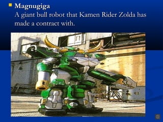 Kamen rider ryuki contract beast | PPT