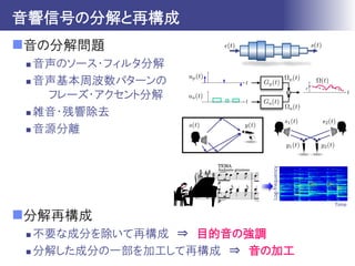 Kameoka16 Miru08