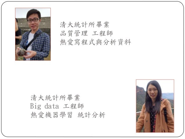 Kamera Data Prediction