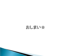 Kamezemi4