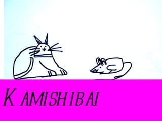 Kamishibai   