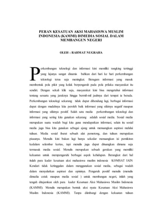 Kesatuan Aksi Mahasiswa Muslim Indonesia dalam aksi demonstrasi