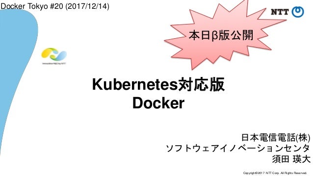 Docker for mac kubernetes