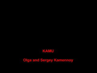 KAMU: Olga and Sergey Kamennoy