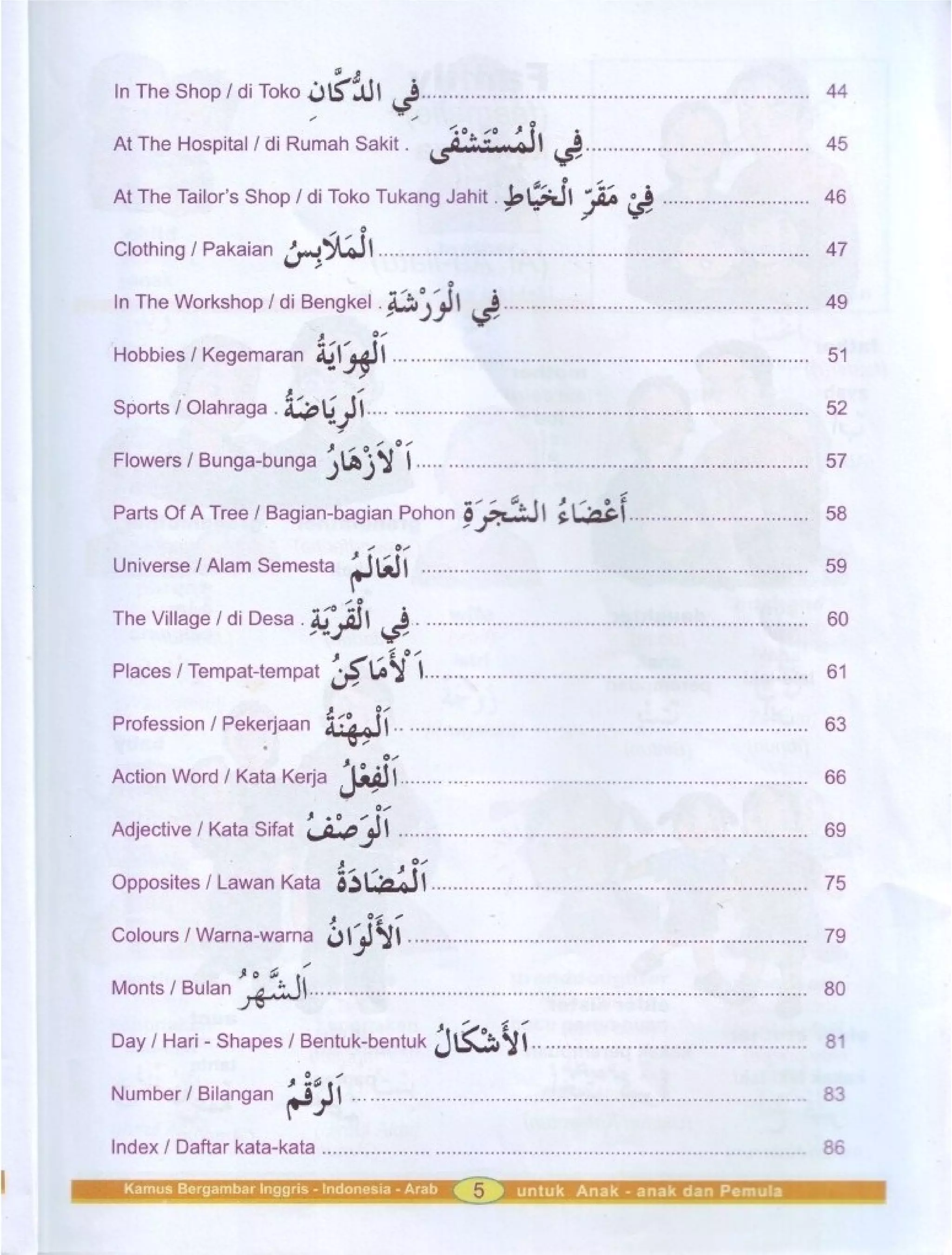 Kamus Bergambar Bahasa Indonesia Bahasa Inggris Bahasa Arab