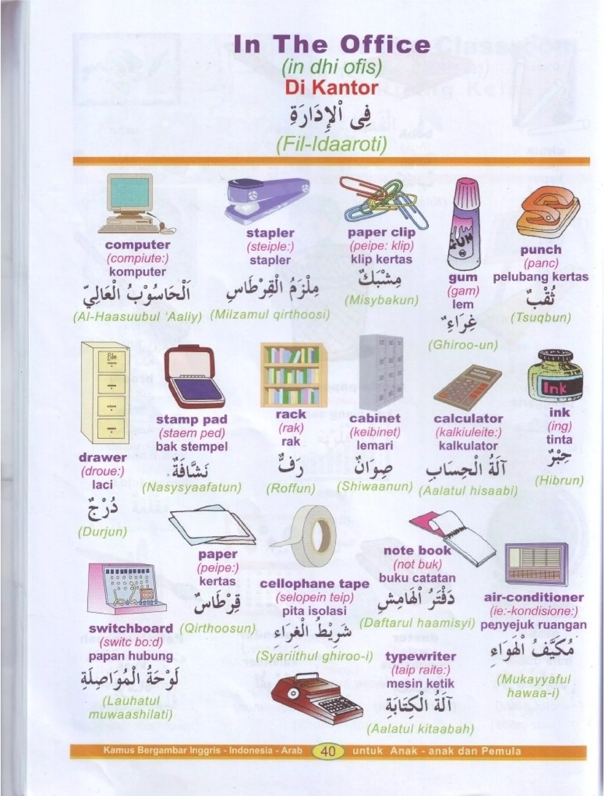 Kamus Bergambar Bahasa Indonesia Bahasa Inggris Bahasa Arab