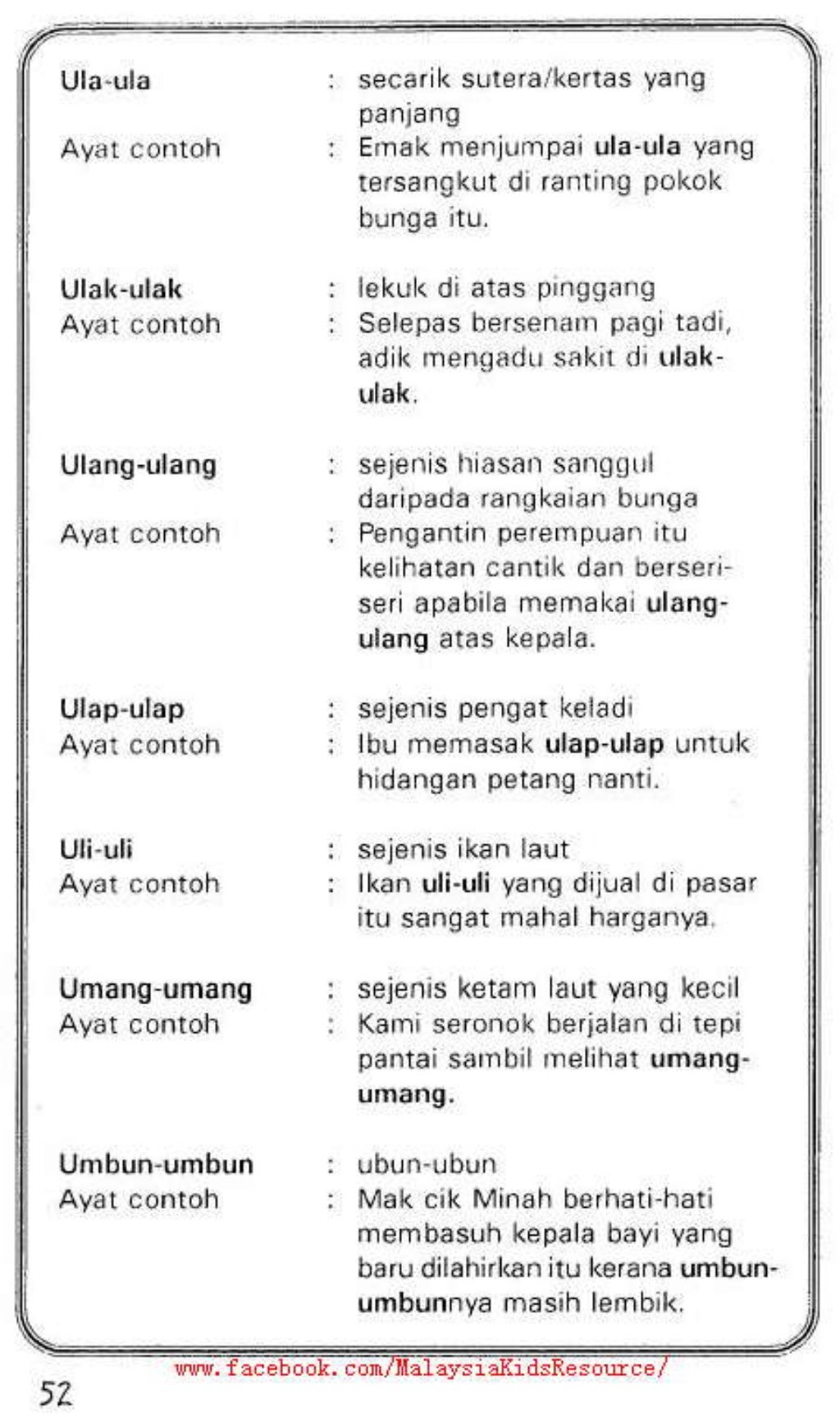 Gambar Cara Membina Ayat Kata Ganda Berentak