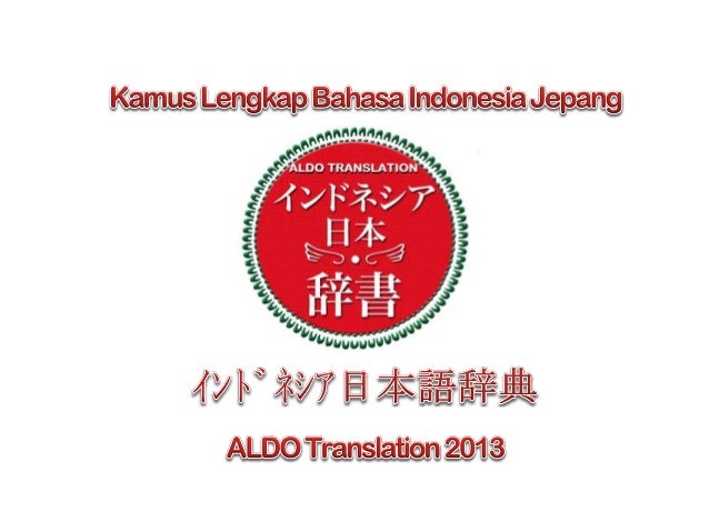 Download kamus besar bahasa indone…