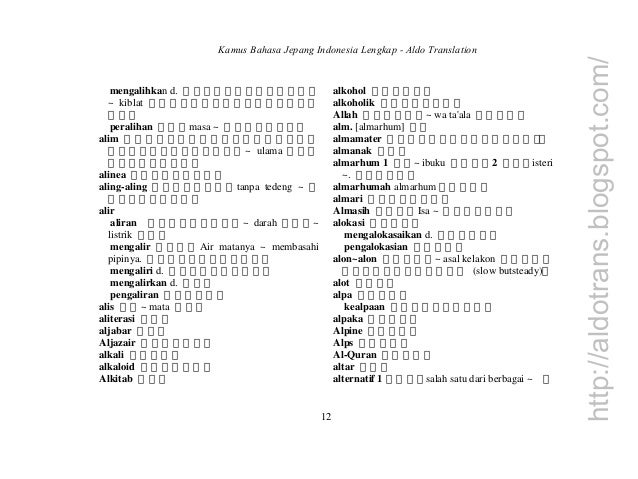 Kamus bahasa Inggris-bahasa Jepang