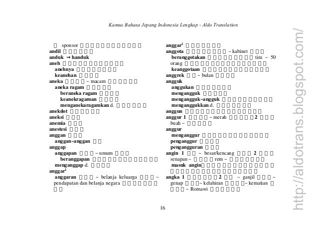 A Dictionary of Japanese Particles