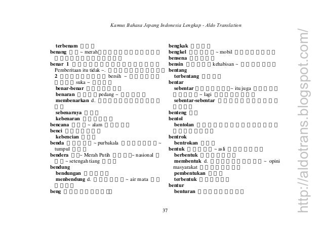 Kamus indonesia melayu Kamus indonesia melayu