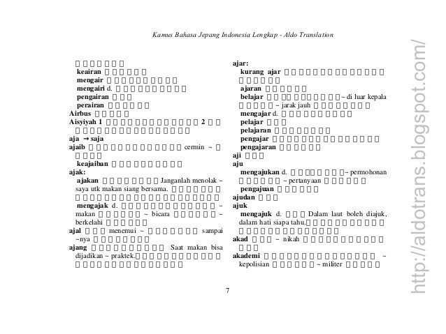 Kamus bahasa indonesia jepang pdf Kamus bahasa indonesia jepang pdf