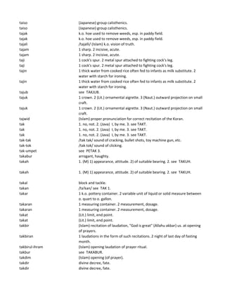 Kamus Indonesia-Inggris