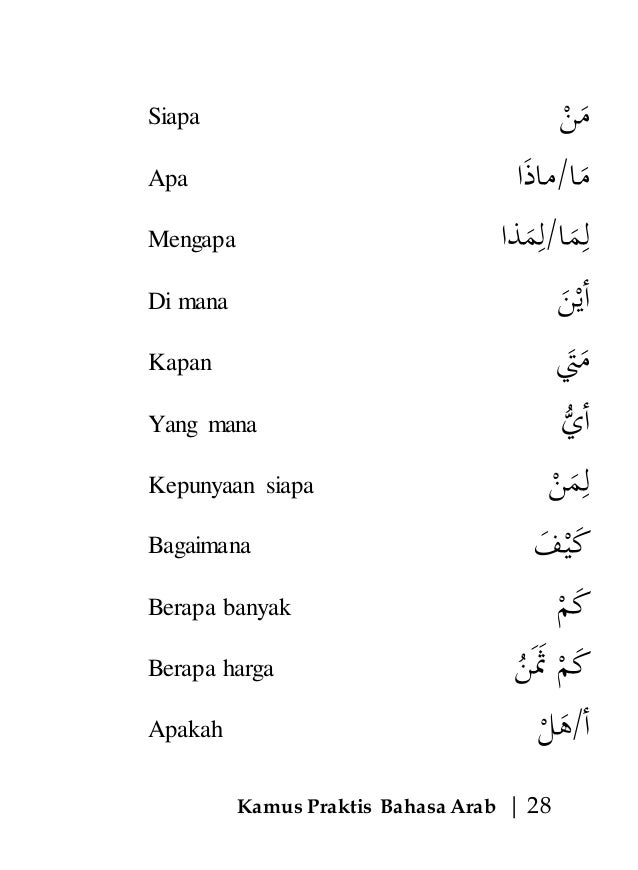 Apa Arti Dari Bahasa Arab
