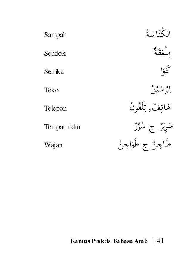 Kamus praktis bahasa  arab 