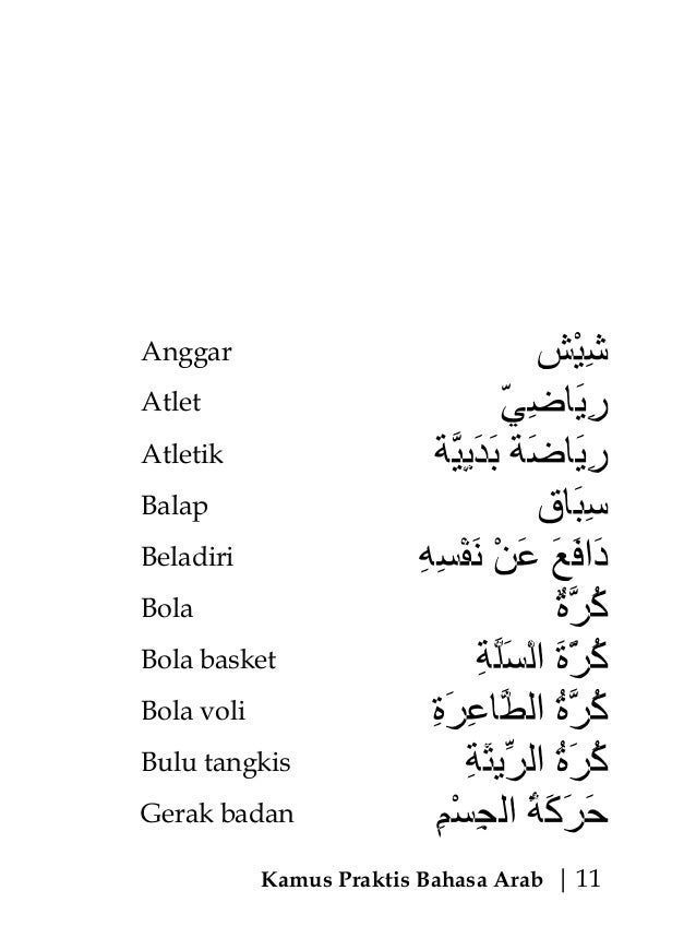 Bahasa Arab Bermain Sepak Bola - Joonka