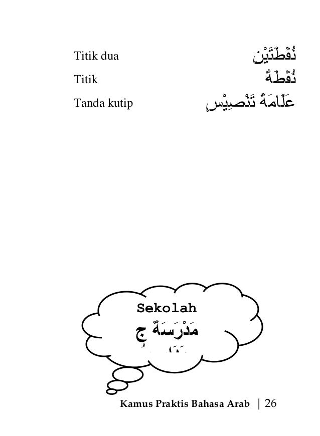 Apakah Bahasa Arab Nya Cantik 