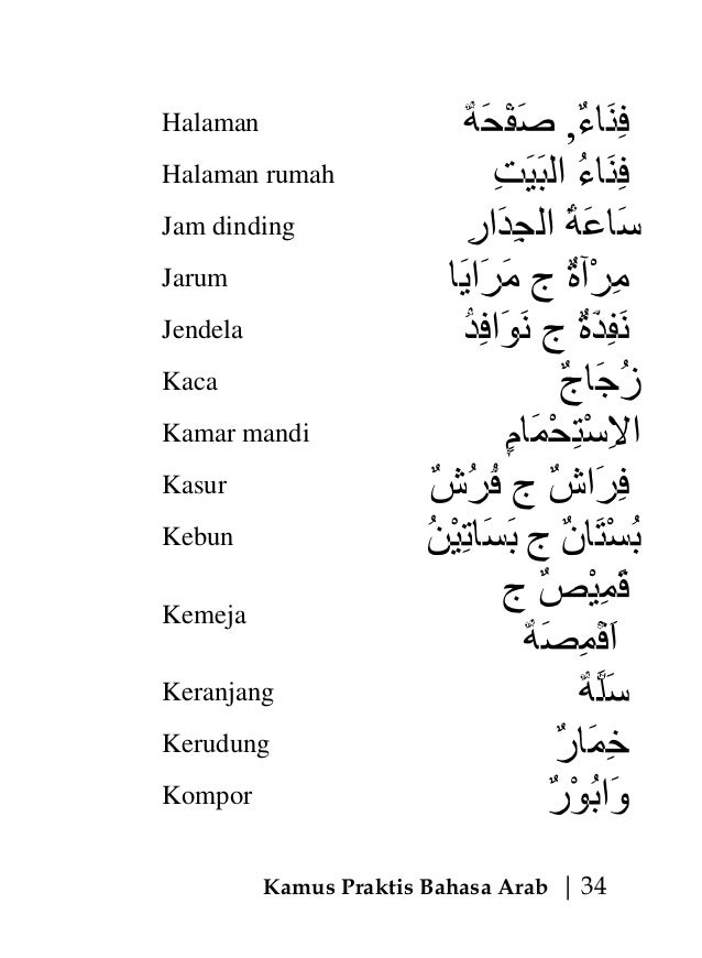 Kamus praktis bahasa arab