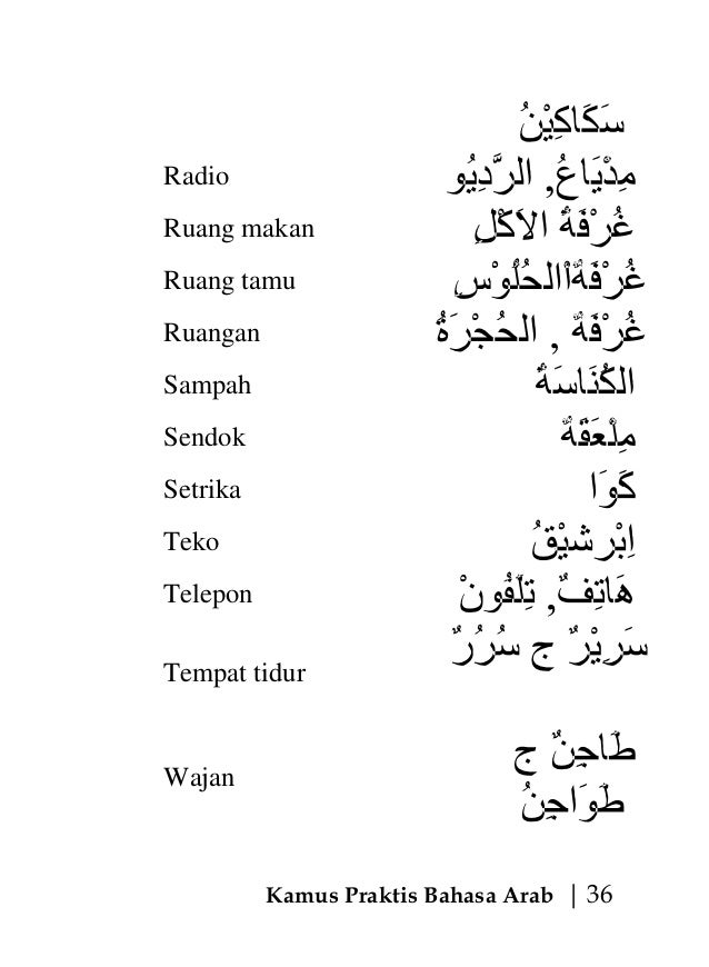 Kamus praktis bahasa arab