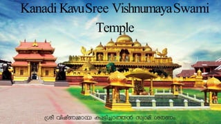 Kanadi KavuSree VishnumayaSwami
Temple
 