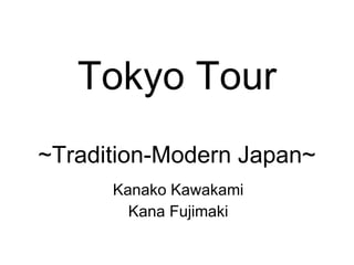 Tokyo Tour ~Tradition-Modern Japan~ Kanako Kawakami Kana Fujimaki 