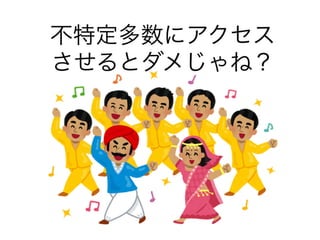 金沢LoRa部はじめました(画像版)