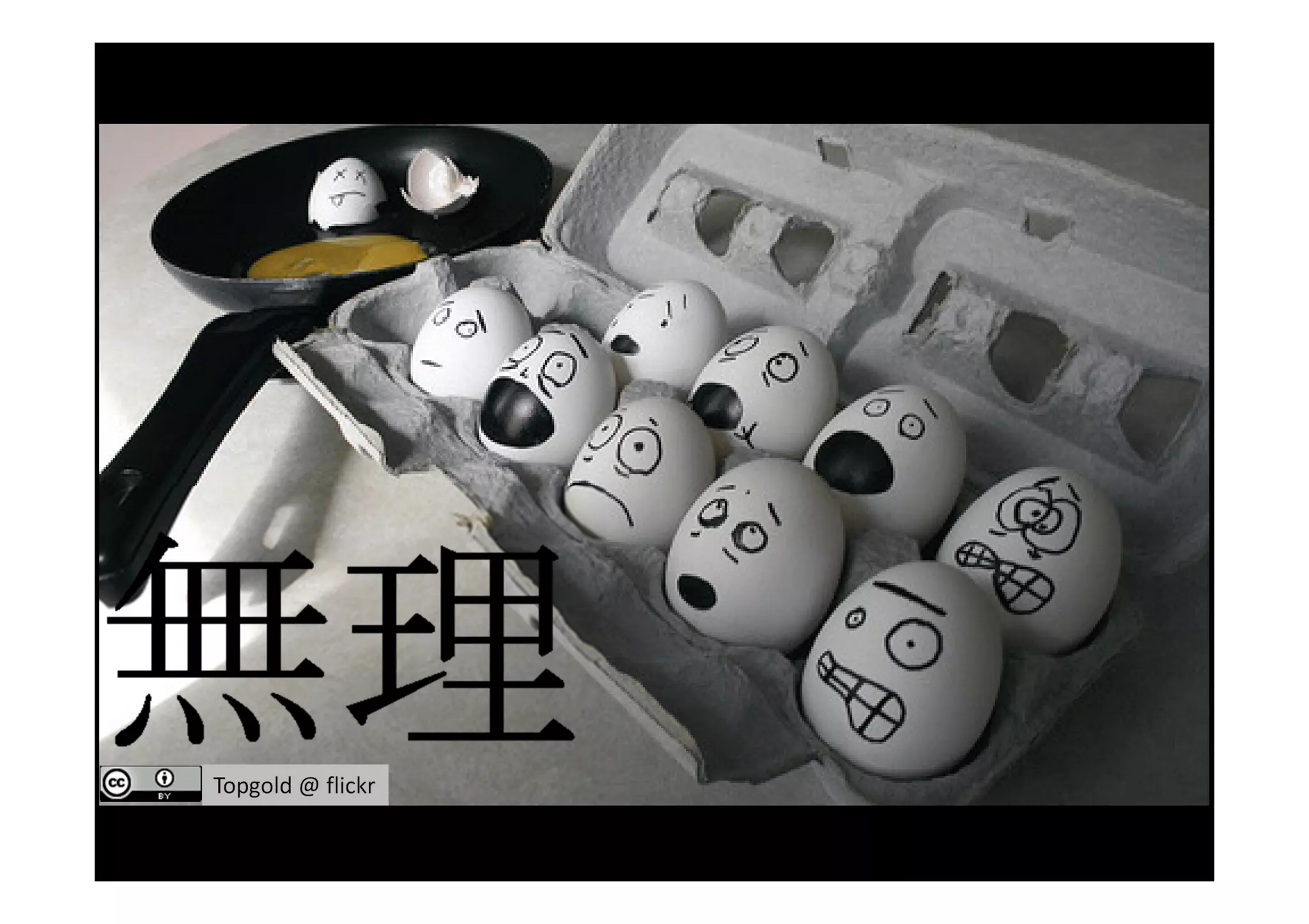 • Overburdden or Muri



    Topgold @ flickr
 