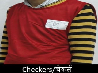 Checkers/ चेकर्स  