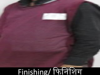 Finishing/  फिनिशिंग 
