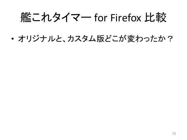 Indentとの戦い 艦これoss便利ツールの紹介