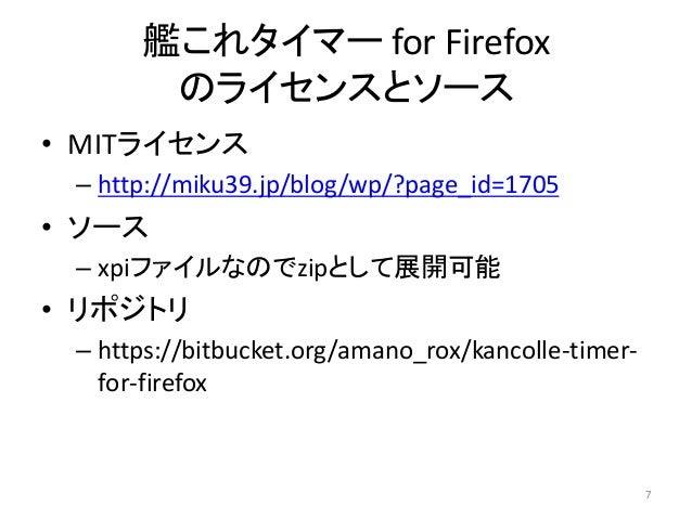 Indentとの戦い 艦これoss便利ツールの紹介
