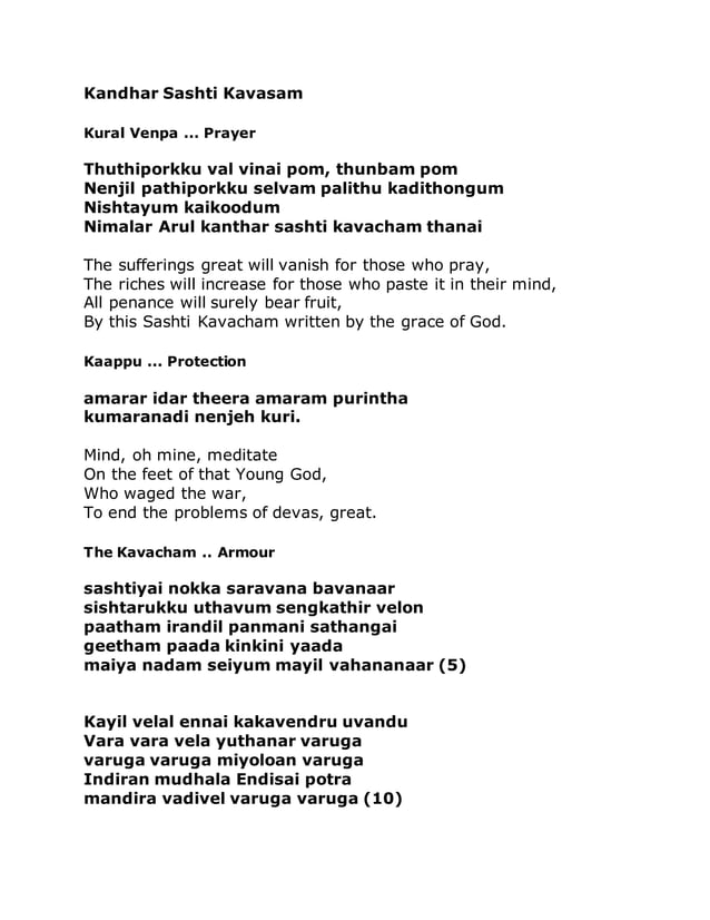 Kandhar sashti kavasam translation in english... (meanings) | PDF