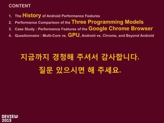 CONTENT
1. The History of Android Performance Features

2. Performance Comparison of the Three
3.
4.

Programming Models
C...