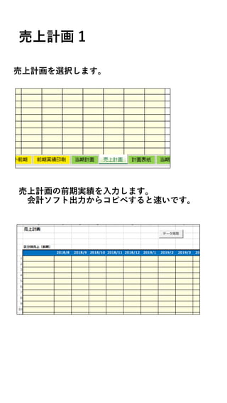 Ӌ 1
Ӌxkޤ
Ӌǰڌgޤ
Ӌեȳ饳ԥڤ٤Ǥ
 