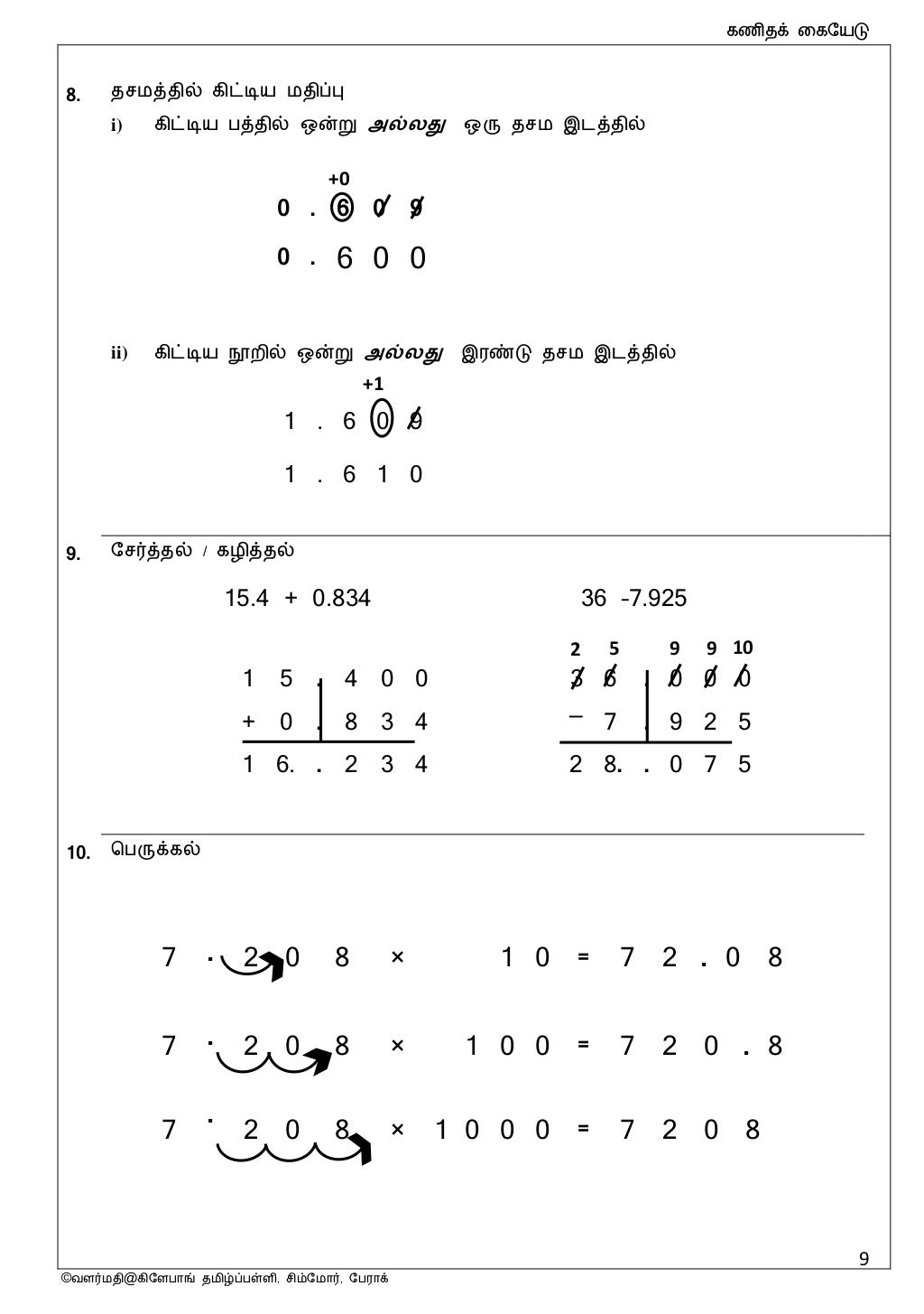 MATEMATIK