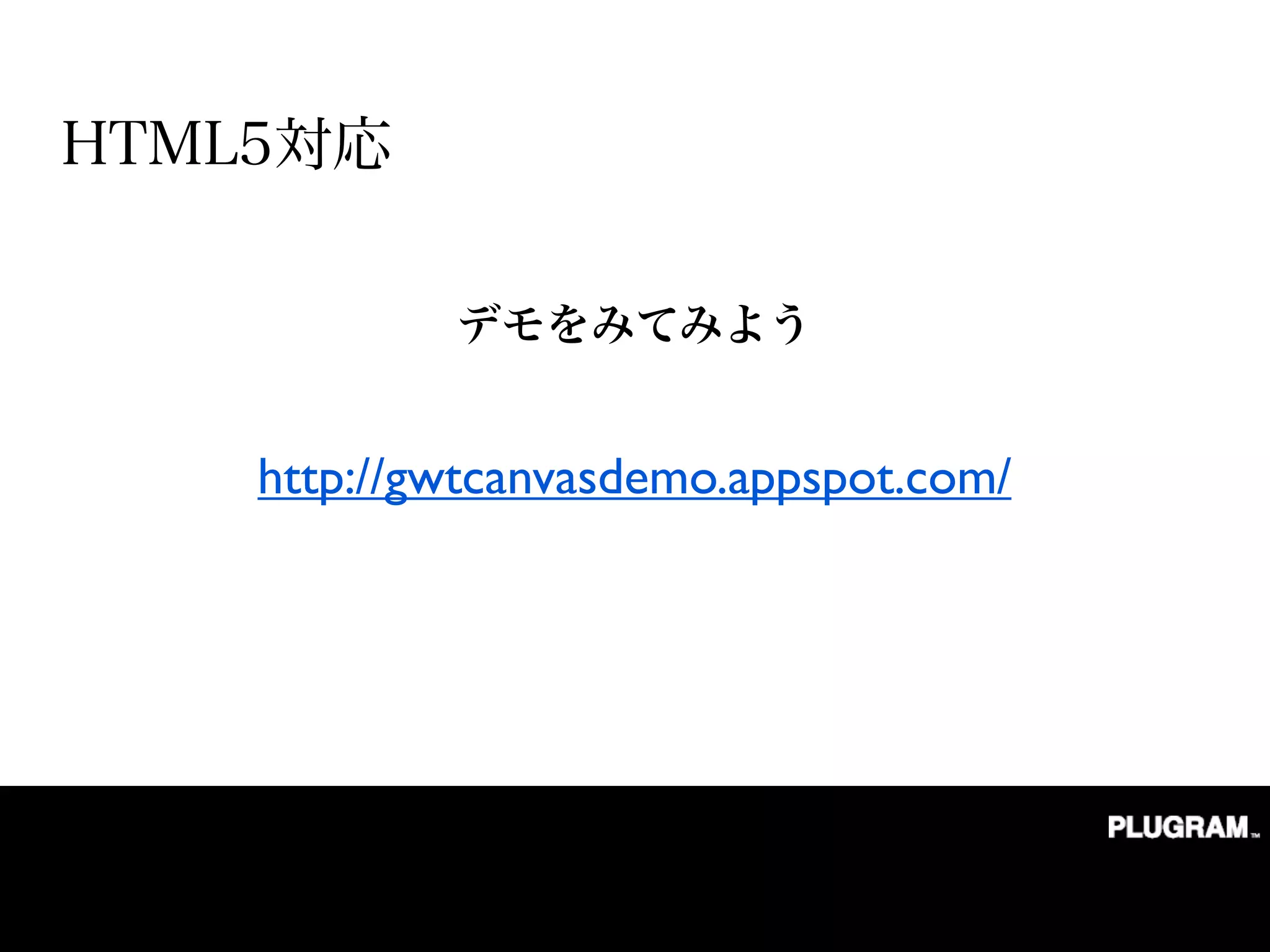 http://gwtcanvasdemo.appspot.com/
 