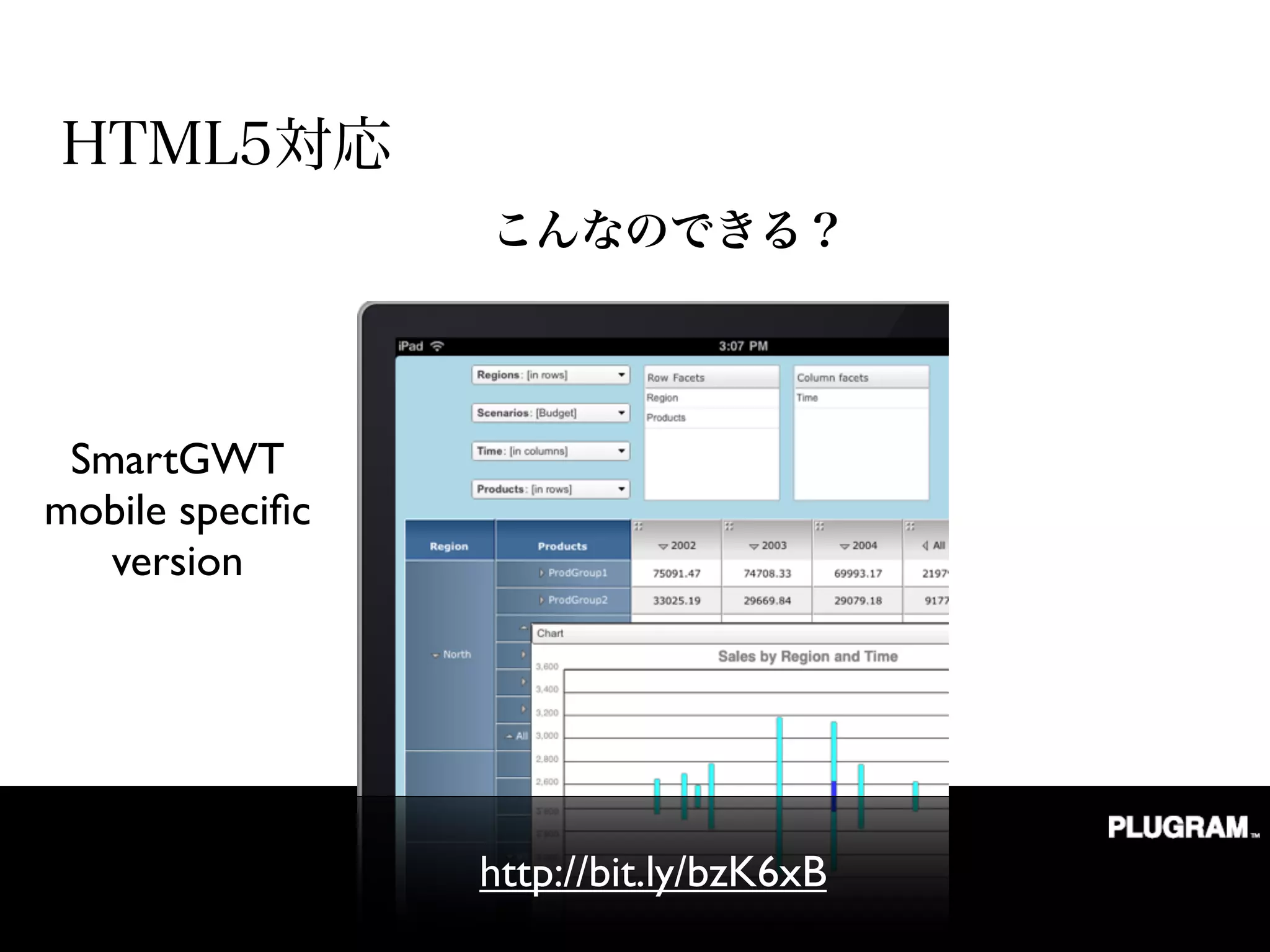 SmartGWT
mobile speciﬁc
   version




                 http://bit.ly/bzK6xB
 
