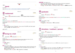 Kanji.damage | PDF