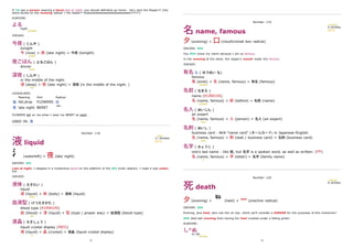 Kanji.damage | PDF