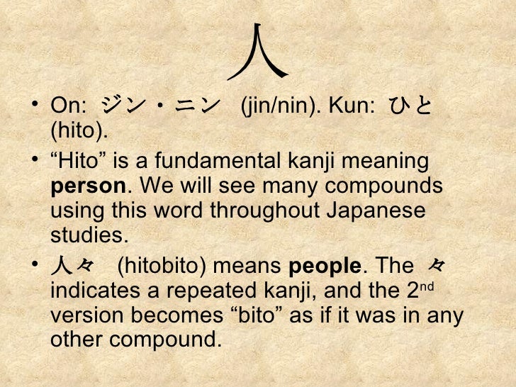 Kanji 1 5 lesson pack sample
