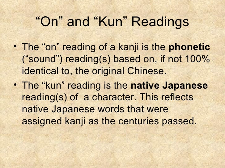 Kanji 1 5 lesson pack sample